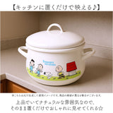 両手鍋 16cm 通販 ホーロー鍋 日本製 豊琺瑯 SNJ-2404 ホーロー両手鍋 スヌーピー グッズ PEANUTS ピーナッツ グリーンフィールド ホーロー製両手鍋 キャラクター 雑貨 琺瑯 おしゃれ