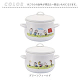 両手鍋 16cm 通販 ホーロー鍋 日本製 豊琺瑯 SNJ-2404 ホーロー両手鍋 スヌーピー グッズ PEANUTS ピーナッツ グリーンフィールド ホーロー製両手鍋 キャラクター 雑貨 琺瑯 おしゃれ