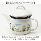 ティーポット 日本製 通販 豊琺瑯 SNJ-2406 ホーローティーポット 茶こし付 ティポット スヌーピー グッズ PEANUTS ピーナッツ グリーンフィールド 紅茶ポット 茶器 急須 お茶 ポット