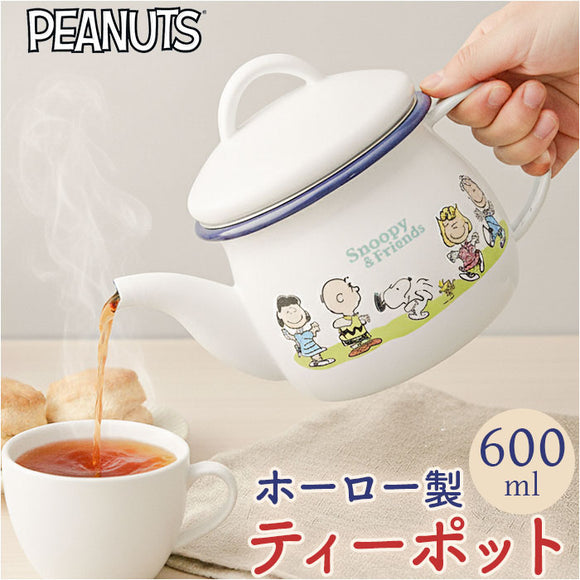ティーポット 日本製 通販 豊琺瑯 SNJ-2406 ホーローティーポット 茶こし付 ティポット スヌーピー グッズ PEANUTS ピーナッツ グリーンフィールド 紅茶ポット 茶器 急須 お茶 ポット
