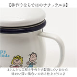 ティーポット 日本製 通販 豊琺瑯 SNJ-2406 ホーローティーポット 茶こし付 ティポット スヌーピー グッズ PEANUTS ピーナッツ グリーンフィールド 紅茶ポット 茶器 急須 お茶 ポット