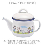 ティーポット 日本製 通販 豊琺瑯 SNJ-2406 ホーローティーポット 茶こし付 ティポット スヌーピー グッズ PEANUTS ピーナッツ グリーンフィールド 紅茶ポット 茶器 急須 お茶 ポット