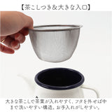 ティーポット 日本製 通販 豊琺瑯 SNJ-2406 ホーローティーポット 茶こし付 ティポット スヌーピー グッズ PEANUTS ピーナッツ グリーンフィールド 紅茶ポット 茶器 急須 お茶 ポット