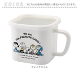 ホーロー 保存容器 スヌーピー 通販 味噌ポット 持ち手付き ホーローマルチスクエアポット ストッカー 容器 1.45L 琺瑯 ほうろう 直火 ガス火 IH対応 調理 PEANUTS SNOOPY ホーロー製