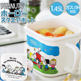 ホーロー 保存容器 スヌーピー 通販 味噌ポット 持ち手付き ホーローマルチスクエアポット ストッカー 容器 1.45L 琺瑯 ほうろう 直火 ガス火 IH対応 調理 PEANUTS SNOOPY ホーロー製