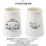 キッチンツールスタンド スヌーピー 通販 キッチンツール スタンド キッチンツール立て ホーローツールスタンド おしゃれ 琺瑯 ほうろう かわいい 可愛い 台所 整理 収納 お玉 菜箸