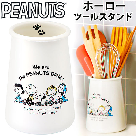 キッチンツールスタンド スヌーピー 通販 キッチンツール スタンド キッチンツール立て ホーローツールスタンド おしゃれ 琺瑯 ほうろう かわいい 可愛い 台所 整理 収納 お玉 菜箸