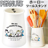 キッチンツールスタンド スヌーピー 通販 キッチンツール スタンド キッチンツール立て ホーローツールスタンド おしゃれ 琺瑯 ほうろう かわいい 可愛い 台所 整理 収納 お玉 菜箸