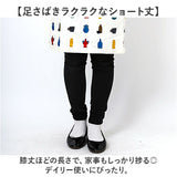 エプロン 保育士 レディース バッククロス型 通販 前掛 前掛け まえかけ カフェエプロン クロス型 X型 ポケット ショート丈 ショート pea pod 柄 女性用 かわいい 可愛い カフェ キッチン