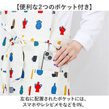 エプロン 保育士 レディース バッククロス型 通販 前掛 前掛け まえかけ カフェエプロン クロス型 X型 ポケット ショート丈 ショート pea pod 柄 女性用 かわいい 可愛い カフェ キッチン