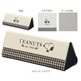 メガネケース おしゃれ 通販 大人 かわいい キャラクター ムーミン スヌーピー 眼鏡ケース めがねケース 折りたたみ スリム コンパクト クロス付き 眼鏡 メガネ めがね ケース