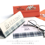 メガネケース おしゃれ 通販 大人 かわいい キャラクター ムーミン スヌーピー 眼鏡ケース めがねケース 折りたたみ スリム コンパクト クロス付き 眼鏡 メガネ めがね ケース