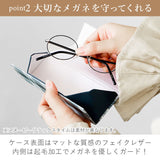 メガネケース おしゃれ 通販 大人 かわいい キャラクター ムーミン スヌーピー 眼鏡ケース めがねケース 折りたたみ スリム コンパクト クロス付き 眼鏡 メガネ めがね ケース