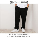 P.E.C パンツ 34000 通販 イージーパンツ ストレッチパンツ 長ズボン ロングパンツ メンズ ストレッチ 天竺 伸縮 らくちん シンプル 無地 カジュアル アウトドア キャンプ 動きやすい
