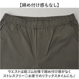 P.E.C パンツ 34000 通販 イージーパンツ ストレッチパンツ 長ズボン ロングパンツ メンズ ストレッチ 天竺 伸縮 らくちん シンプル 無地 カジュアル アウトドア キャンプ 動きやすい