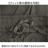 P.E.C パンツ 34000 通販 イージーパンツ ストレッチパンツ 長ズボン ロングパンツ メンズ ストレッチ 天竺 伸縮 らくちん シンプル 無地 カジュアル アウトドア キャンプ 動きやすい