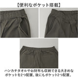 P.E.C パンツ 34000 通販 イージーパンツ ストレッチパンツ 長ズボン ロングパンツ メンズ ストレッチ 天竺 伸縮 らくちん シンプル 無地 カジュアル アウトドア キャンプ 動きやすい