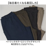 P.E.C パンツ 34000 通販 イージーパンツ ストレッチパンツ 長ズボン ロングパンツ メンズ ストレッチ 天竺 伸縮 らくちん シンプル 無地 カジュアル アウトドア キャンプ 動きやすい