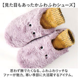 ルームシューズ レディース かわいい 通販 pegoppa ペゴッパ スリッパ ファールームシューズ 現代百貨 A706 おしゃれ 室内履き メンズ ユニセックス ルームスリッパ あったか 暖かい 冬