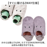 ルームシューズ レディース かわいい 通販 pegoppa ペゴッパ スリッパ ファールームシューズ 現代百貨 A706 おしゃれ 室内履き メンズ ユニセックス ルームスリッパ あったか 暖かい 冬