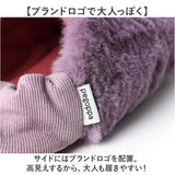 ルームシューズ レディース かわいい 通販 pegoppa ペゴッパ スリッパ ファールームシューズ 現代百貨 A706 おしゃれ 室内履き メンズ ユニセックス ルームスリッパ あったか 暖かい 冬