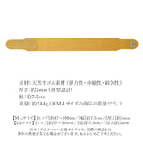 骨盤ベルト 通販 生ゴム骨盤ベルト サポーター 天然ゴム ベージュ 腰ベルト 腰サポーター 腰用 ゴムベルト 骨盤バンド コルセット 女性 男性 ゴム 伸縮性 cervin セルヴァン