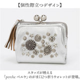ペルケ がま口 財布 80-06-00100 通販 二つ折り財布 がま口財布 がまぐち財布 折りたたみ財布 折り財布 お財布 マルチスタッズがま口二つ折りウォレット ブランド perche かわいい