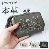 ペルケ がま口 財布 80-06-00100 通販 二つ折り財布 がま口財布 がまぐち財布 折りたたみ財布 折り財布 お財布 マルチスタッズがま口二つ折りウォレット ブランド perche かわいい
