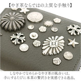 ペルケ カード入れ perche 80-06-0010 通販 カードケース ジャバラ 本革 ミニウォレット ミニ財布 スキミング防止 コンパクト 大容量 じゃばら財布 レザーウォレット レディース