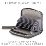 ペルケ カード入れ perche 80-06-0010 通販 カードケース ジャバラ 本革 ミニウォレット ミニ財布 スキミング防止 コンパクト 大容量 じゃばら財布 レザーウォレット レディース