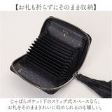 ペルケ カード入れ perche 80-06-0010 通販 カードケース ジャバラ 本革 ミニウォレット ミニ財布 スキミング防止 コンパクト 大容量 じゃばら財布 レザーウォレット レディース