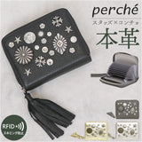 ペルケ カード入れ perche 80-06-0010 通販 カードケース ジャバラ 本革 ミニウォレット ミニ財布 スキミング防止 コンパクト 大容量 じゃばら財布 レザーウォレット レディース