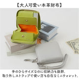 perche ペルケ 財布 80-06-00120 通販 ドット型押しパームフィットストラップウォレット 二つ折り財布 二折 小銭入れ有 本革 ミニ財布 折財布 レディース 折り財布 ラウンドファスナー