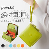 perche ペルケ 財布 80-06-00120 通販 ドット型押しパームフィットストラップウォレット 二つ折り財布 二折 小銭入れ有 本革 ミニ財布 折財布 レディース 折り財布 ラウンドファスナー