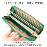 perche ペルケ 財布 08-06-02970 通販 牛革ドット刺繍ラウンド長財布 長財布 長サイフ ながさいふ 本革 ロングウォレット レディース ラウンドファスナー おしゃれ レザー 大人 オシャレ