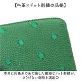 perche ペルケ 財布 08-06-02970 通販 牛革ドット刺繍ラウンド長財布 長財布 長サイフ ながさいふ 本革 ロングウォレット レディース ラウンドファスナー おしゃれ レザー 大人 オシャレ