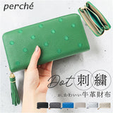 perche ペルケ 財布 08-06-02970 通販 牛革ドット刺繍ラウンド長財布 長財布 長サイフ ながさいふ 本革 ロングウォレット レディース ラウンドファスナー おしゃれ レザー 大人 オシャレ