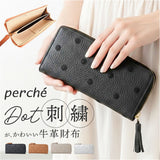 ペルケ 財布 perche 08-06-02978 通販 長財布 L字ファスナー 長サイフ 薄型 薄い サイフ 本革 革 レザー レディース ウォレット おしゃれ かわいい 可愛い きれいめ アンビリオン