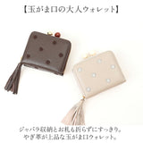 perche ペルケ 財布 08-06-03563 通販 アクリル玉がま口ジャバラカードウォレット がま口財布 がま口 ウォレット 本革 やぎ レザーウォレット カード レディース 大人 おしゃれ レザー