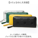 perche ペルケ 財布 08-06-03912 通販 長財布 ロングウォレット カードケース カード入れ カードウォレット じゃばら財布 クレジットカードケース レザー 牛革 レディース ブランド