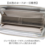 perche ペルケ 財布 08-06-03912 通販 長財布 ロングウォレット カードケース カード入れ カードウォレット じゃばら財布 クレジットカードケース レザー 牛革 レディース ブランド