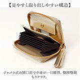 ペルケ ウォレットショルダー perche 08-06-03914 通販 お財布 財布 ドット型押し スマホ ストラップホルダー シート 小銭入れ ミニ財布 サイフ 革 レザー レディース ハンドストラップ