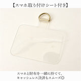 ペルケ ウォレットショルダー perche 08-06-03914 通販 お財布 財布 ドット型押し スマホ ストラップホルダー シート 小銭入れ ミニ財布 サイフ 革 レザー レディース ハンドストラップ