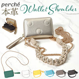 ペルケ ウォレットショルダー perche 08-06-03914 通販 お財布 財布 ドット型押し スマホ ストラップホルダー シート 小銭入れ ミニ財布 サイフ 革 レザー レディース ハンドストラップ