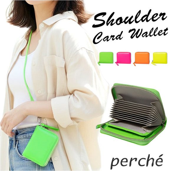 perche ペルケ 財布 08-06-04010 通販 カードケース 二つ折り財布 2つ折り財布 カード入れ カードウォレット じゃばら財布 クレジットカードケース レザー ブランド かわいい