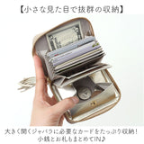 perche ペルケ ミニ財布 レディース 通販 コインケース お財布 ミニウォレット 小銭入れ ウォレット おさいふ コンパクト財布 ジャバラ じゃばら 蛇腹 カード入れ ジャバラ式 コンパクト