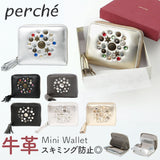 perche ペルケ ミニ財布 レディース 通販 コインケース お財布 ミニウォレット 小銭入れ ウォレット おさいふ コンパクト財布 ジャバラ じゃばら 蛇腹 カード入れ ジャバラ式 コンパクト