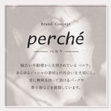 ペルケ perche 財布 通販 二つ折り財布 折り財布 折財布 アクリル玉 2つ折りガマ口 がま口財布 ミニウォレット ミニ財布 サイフ さいふ 革 レザー コンパクト かわいい おしゃれ 大人