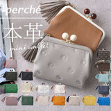 ペルケ perche 財布 通販 二つ折り財布 折り財布 折財布 アクリル玉 2つ折りガマ口 がま口財布 ミニウォレット ミニ財布 サイフ さいふ 革 レザー コンパクト かわいい おしゃれ 大人