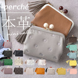 ペルケ perche 財布 通販 二つ折り財布 折り財布 折財布 アクリル玉 2つ折りガマ口 がま口財布 ミニウォレット ミニ財布 サイフ さいふ 革 レザー コンパクト かわいい おしゃれ 大人